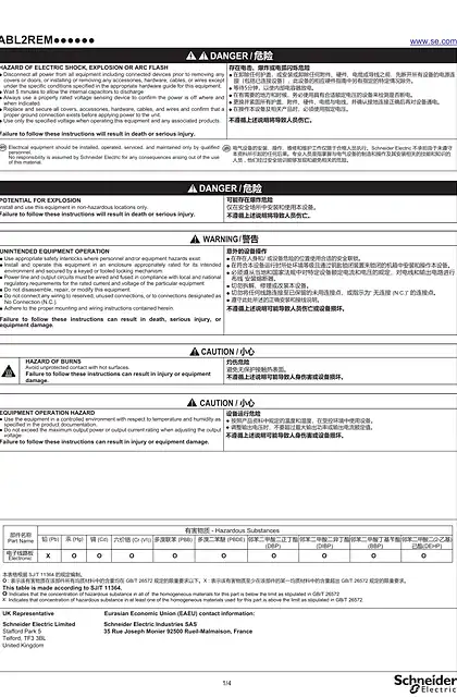 schneider施耐德ABL2REM●●●●●●_ 说明书